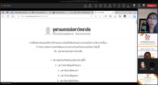 21. การอบรมเชิงปฏิบัติการการส่งเสริมคุณภาพและการป้องกันลอกเลียนผลงานทางวิชาการ