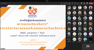 36. การอบรมเชิงปฏิบัติการการส่งเสริมคุณภาพและการป้องกันลอกเลียนผลงานทางวิชาการ